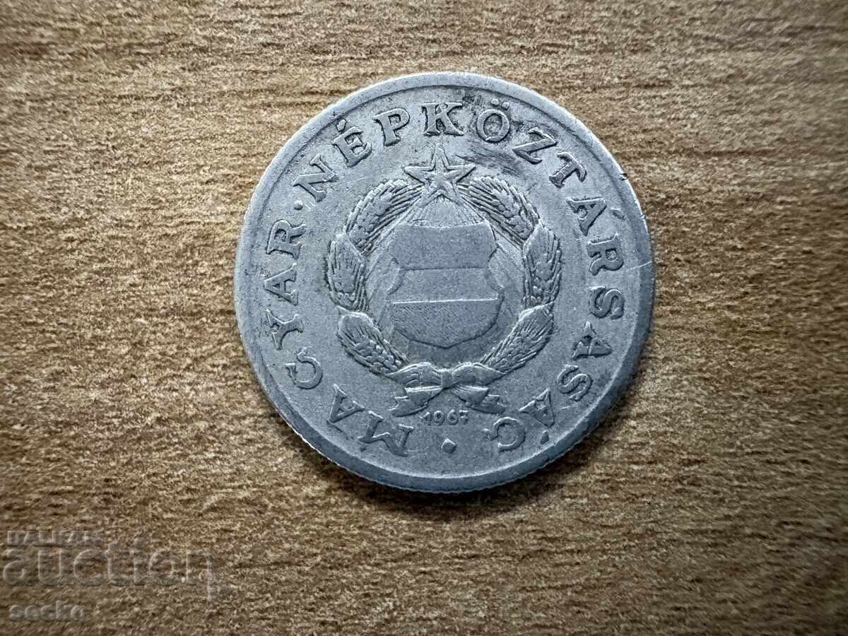 Ουγγαρία - 1 φόριντ (1967) με τιμή € 0.15 | 0.29 BGN Ουγγαρία - 1 φόριντ (1967) με τιμή € 0.15 | 0.29 BGN