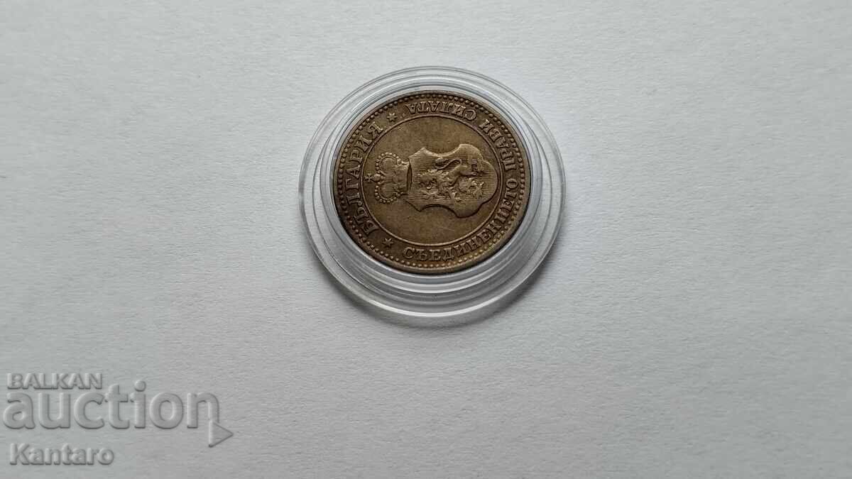 Monedă - BULGARIA - 5 cenți - 1912 - 7