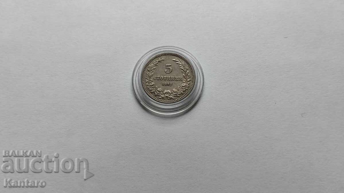 Monedă - BULGARIA - 5 cenți - 1912