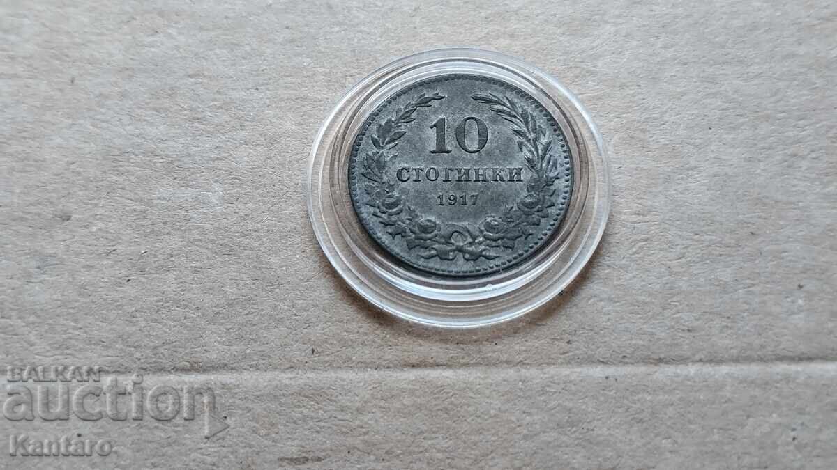 Monedă - BULGARIA - 10 stotinki - 1917 - EXCELENT cu preț € 30.00 | 58.68 BGN