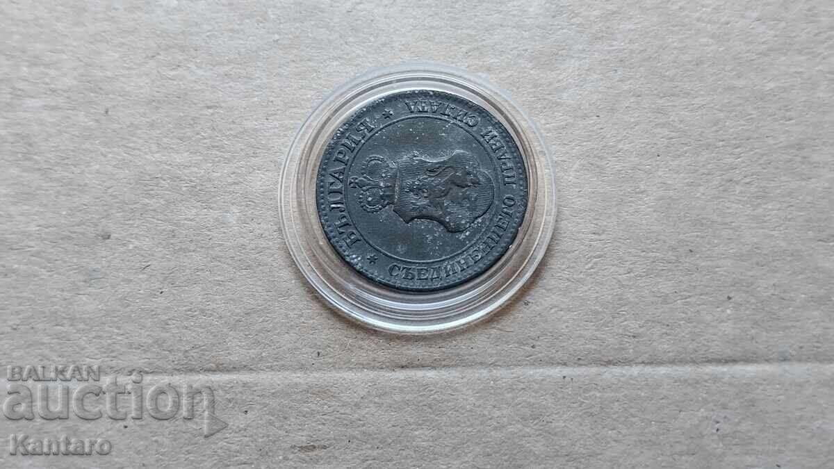Monedă - BULGARIA - 20 de cenți - 1917 - 5