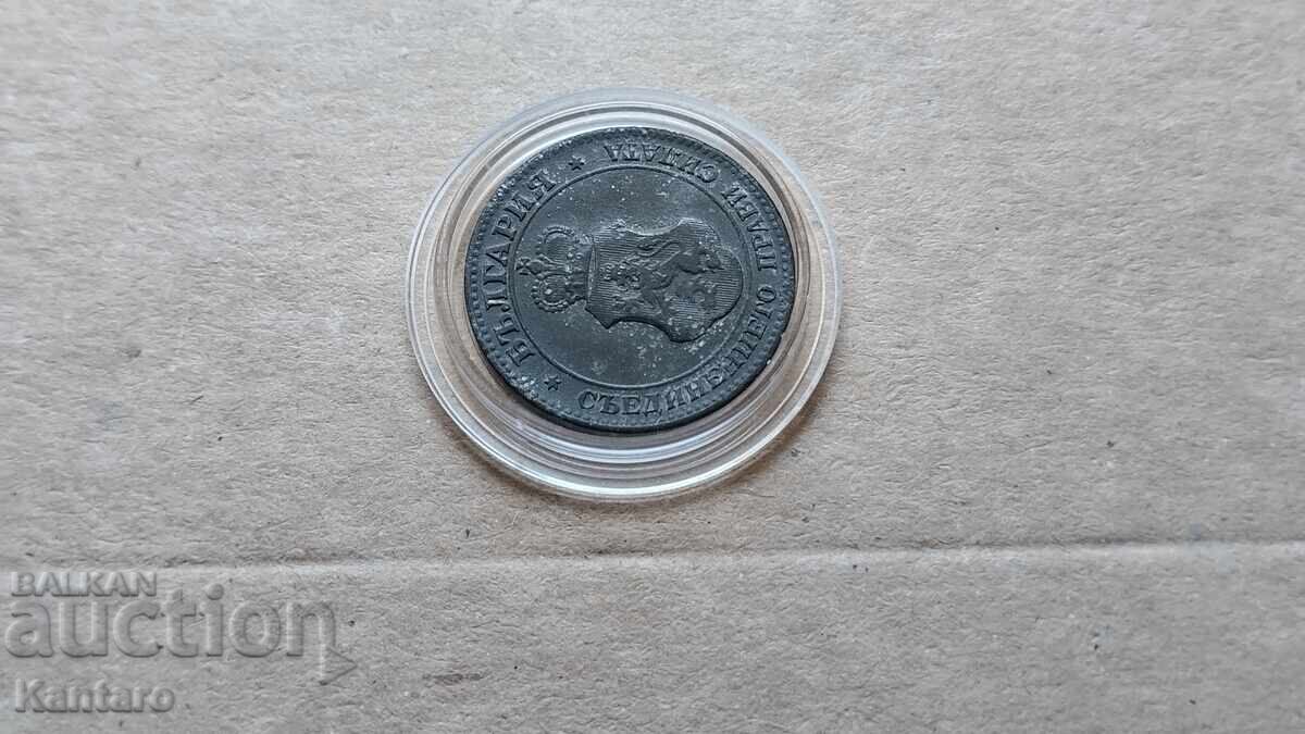 Monedă - BULGARIA - 20 de cenți - 1917 - 6