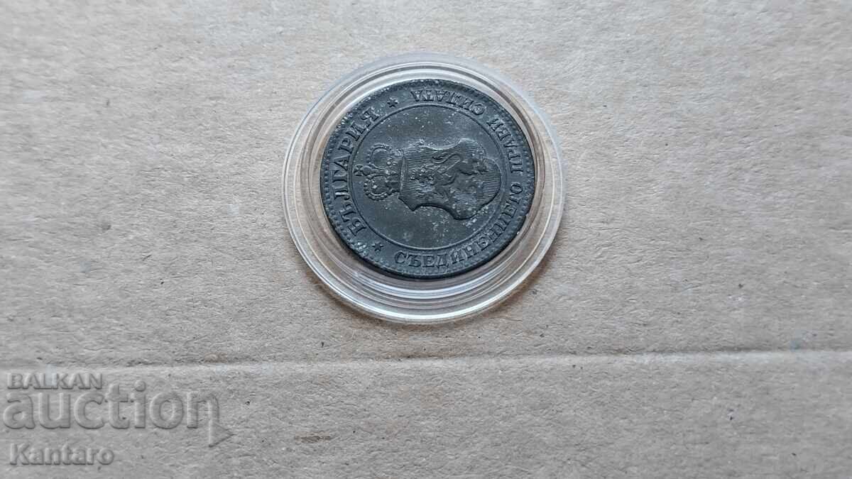 Monedă - BULGARIA - 20 de cenți - 1917 - 7