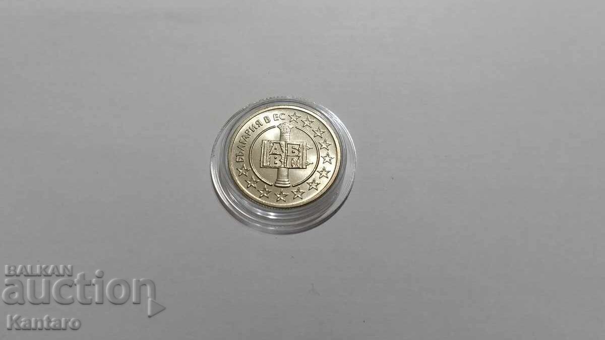 Livrarea Monedă - BULGARIA - 50 stotinki - 2007 g