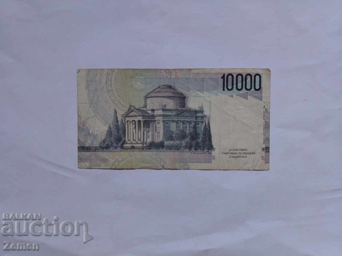 Bancnotă cu preț € 0.75 | 1.47 BGN