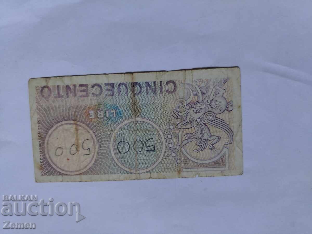 Τραπεζογραμμάτιο με τιμή € 0.37 | 0.72 BGN