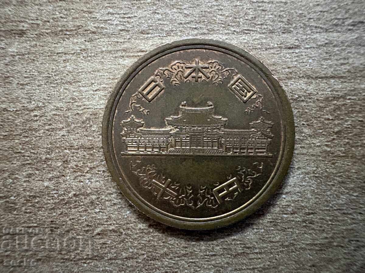 Japonia - 10 yeni (1995) cu preț € 0.15 | 0.29 BGN