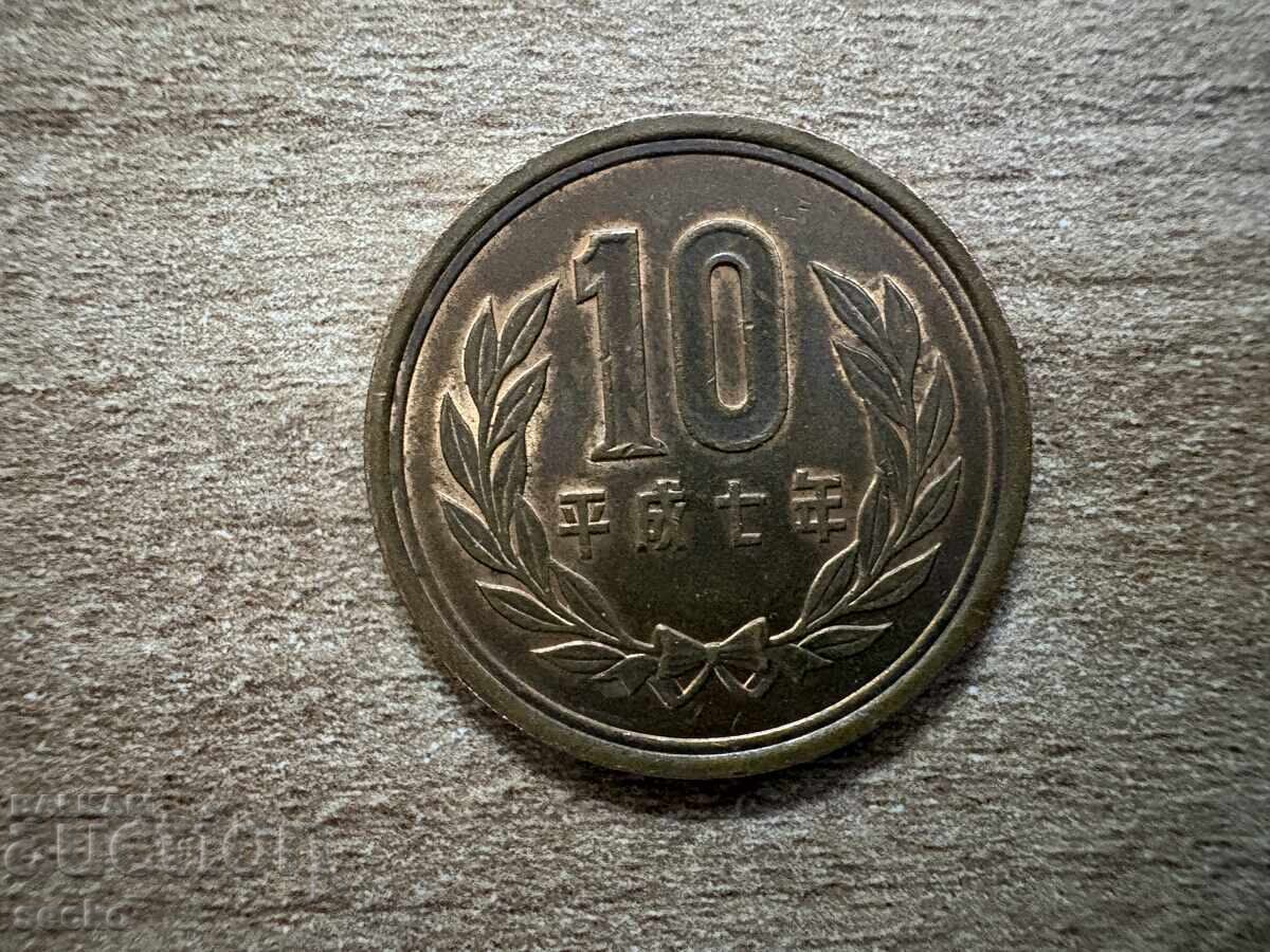 Japonia - 10 yeni (1995)