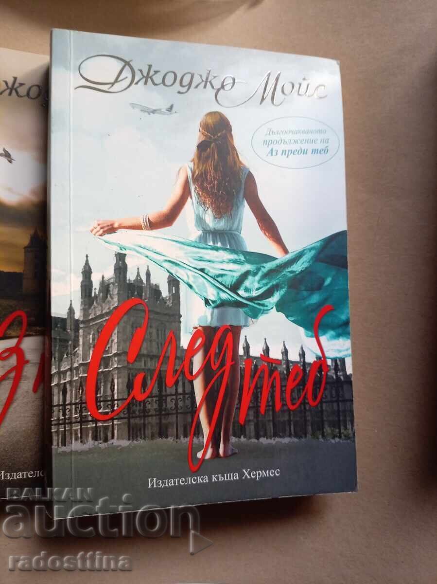 Licitație Înainte să te cunosc, După ce te-am pierdut, Încă eu - Jojo Moyes