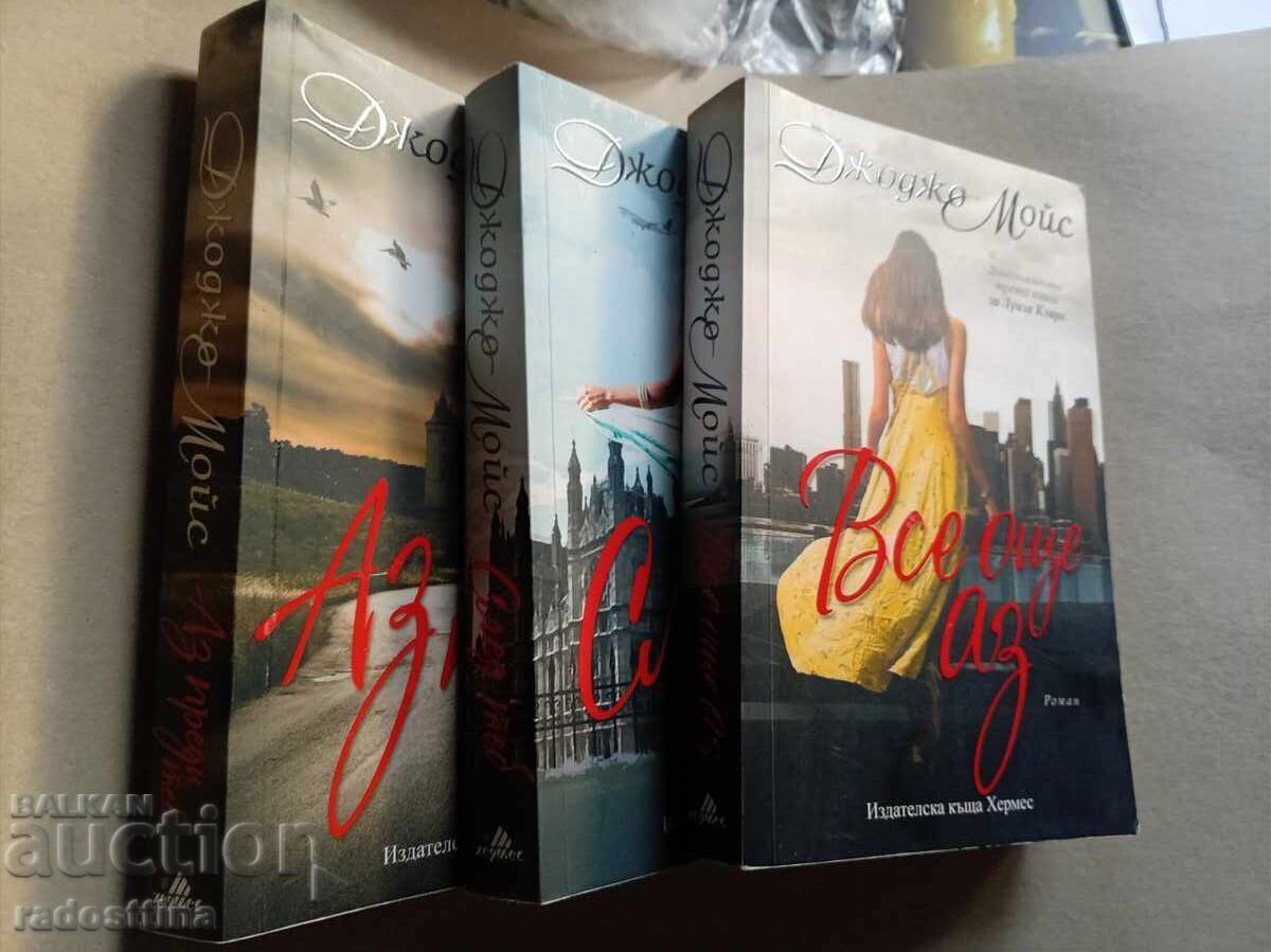 Înainte să te cunosc, După ce te-am pierdut, Încă eu - Jojo Moyes