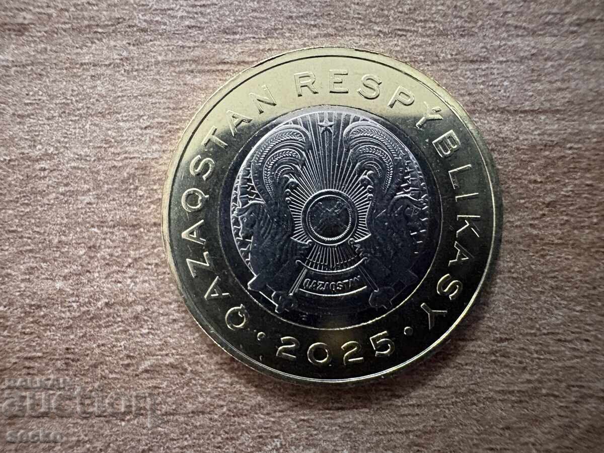 Kazakhstan - 100 Tenge (2025) - Argali with price € 1.90 | 3.72 BGN
