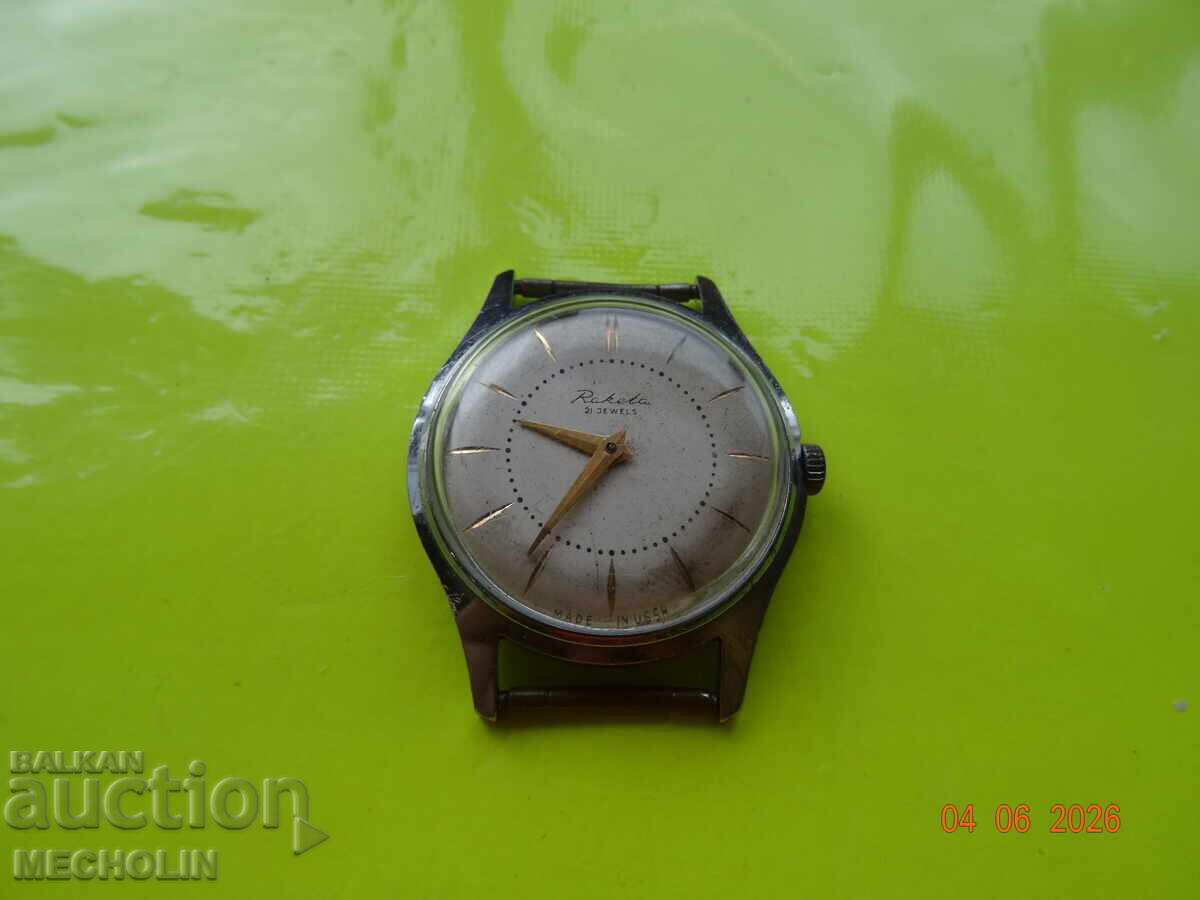 Collectible RAKETA Russian watch with price € 20.00 | 39.12 BGN