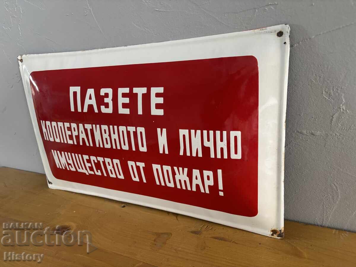 Δημοπρασία Εμαγιέ πλάκα Δημοπρασία Εμαγιέ πλάκα