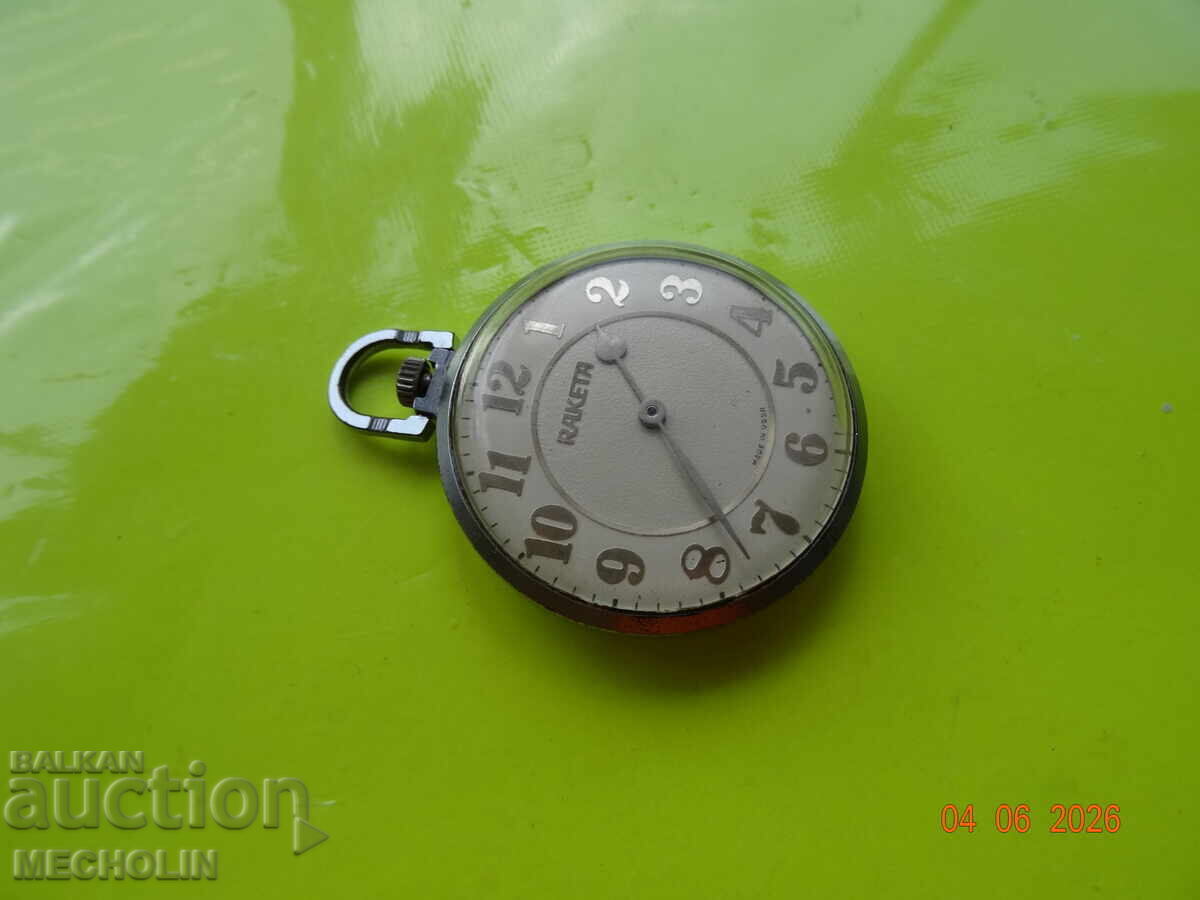 CEAS de colecție rusesc RAKETA cu preț € 21.00 | 41.07 BGN