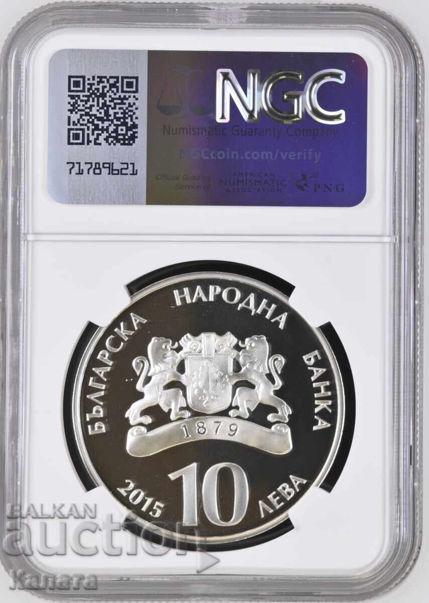 10 leva 2015 "Construcția de avioane" PF70 Ultra cameo cu preț € 355.00 | 694.32 BGN
