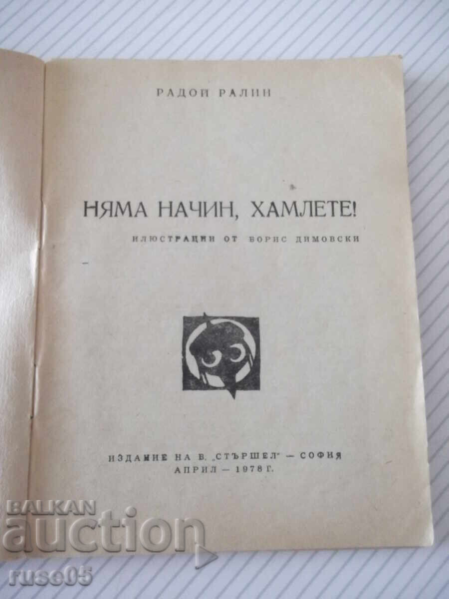Carte "Nyamà nachin, Khamlete! - Radoy Ralin" - 64 pag cu preț € 1.53 | 2.99 BGN