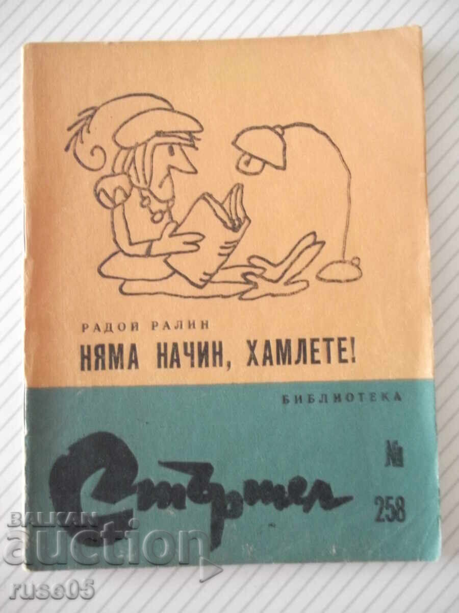 Carte "Nyamà nachin, Khamlete! - Radoy Ralin" - 64 pag