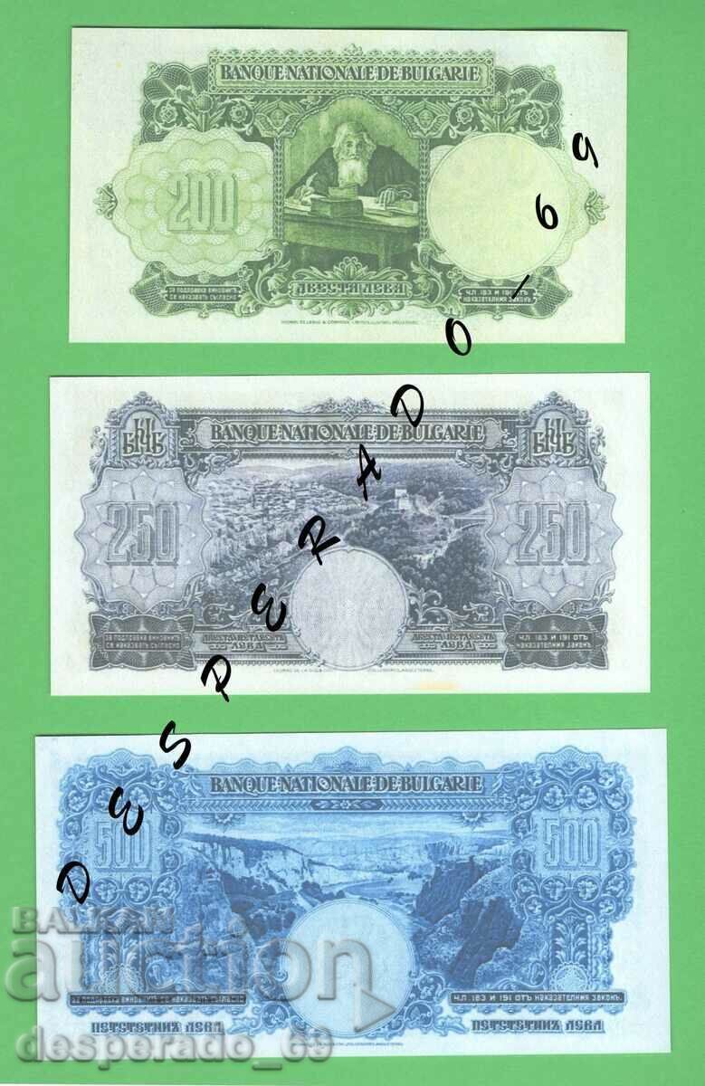 (¯` '• .¸ (reproducere) BULGARIA 1929 UNC -5 bancnote •' ´¯) cu preț € 10.00 | 19.56 BGN