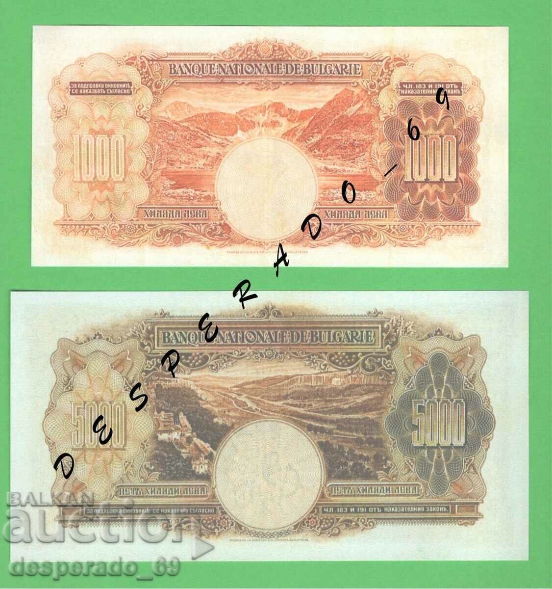 Livrarea (¯` '• .¸ (reproducere) BULGARIA 1929 UNC -5 bancnote •' ´¯)