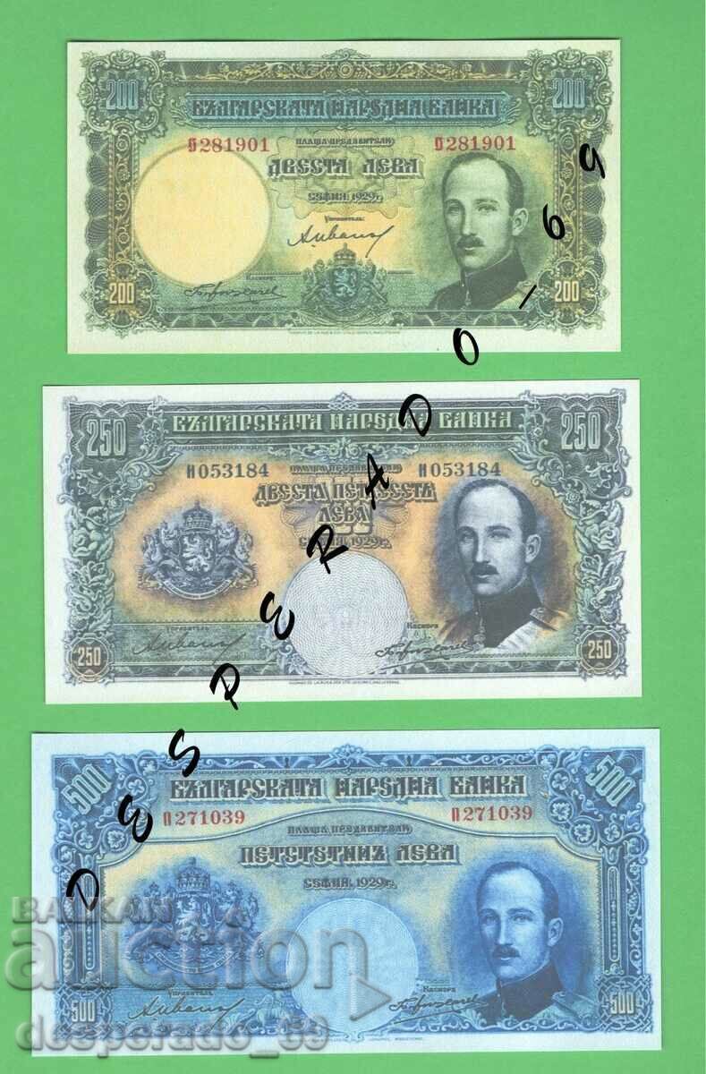 (¯` '• .¸ (reproducere) BULGARIA 1929 UNC -5 bancnote •' ´¯)