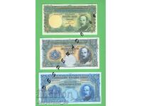 (¯`'•.¸(репродукция)  БЪЛГАРИЯ 1929 UNC -5 бр.банкноти •'´¯)