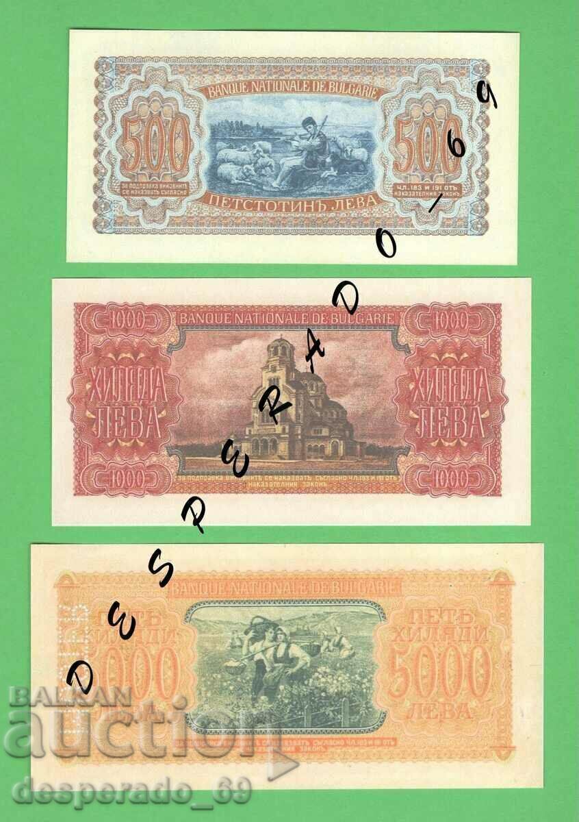 Livrarea (¯` '• .¸ (reproducere) BULGARIA 1943 UNC -6 bancnote •' ´¯) Livrarea (¯` '• .¸ (reproducere) BULGARIA 1943 UNC -6 bancnote •' ´¯)