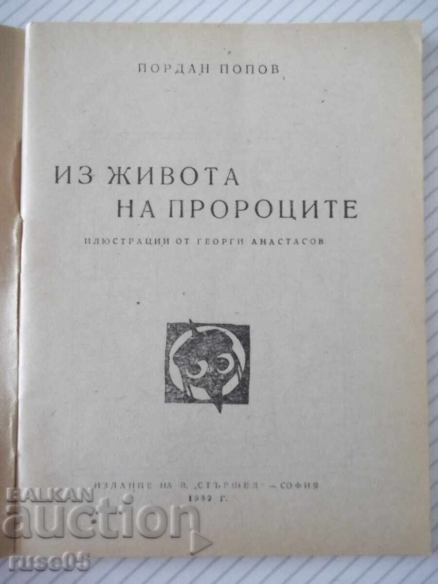 Carte "Din viața profeților - Iordan Popov" - 64 pag cu preț € 1.53 | 2.99 BGN Carte "Din viața profeților - Iordan Popov" - 64 pag cu preț € 1.53 | 2.99 BGN