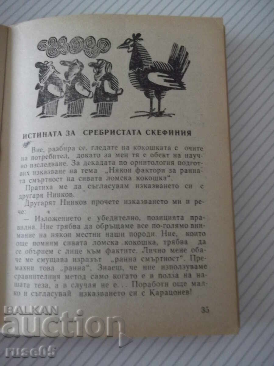 Livrarea Carte "Din viața profeților - Iordan Popov" - 64 pag Livrarea Carte "Din viața profeților - Iordan Popov" - 64 pag