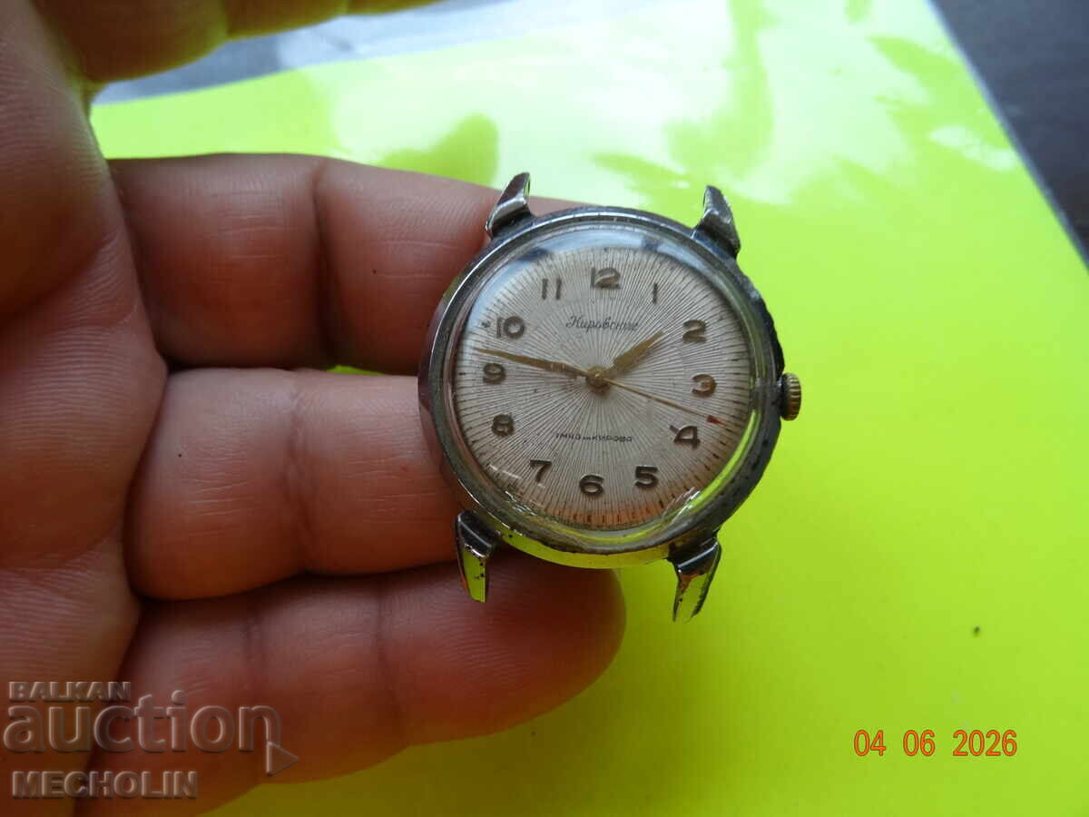 Collectible Russian WATCH with price € 21.00 | 41.07 BGN