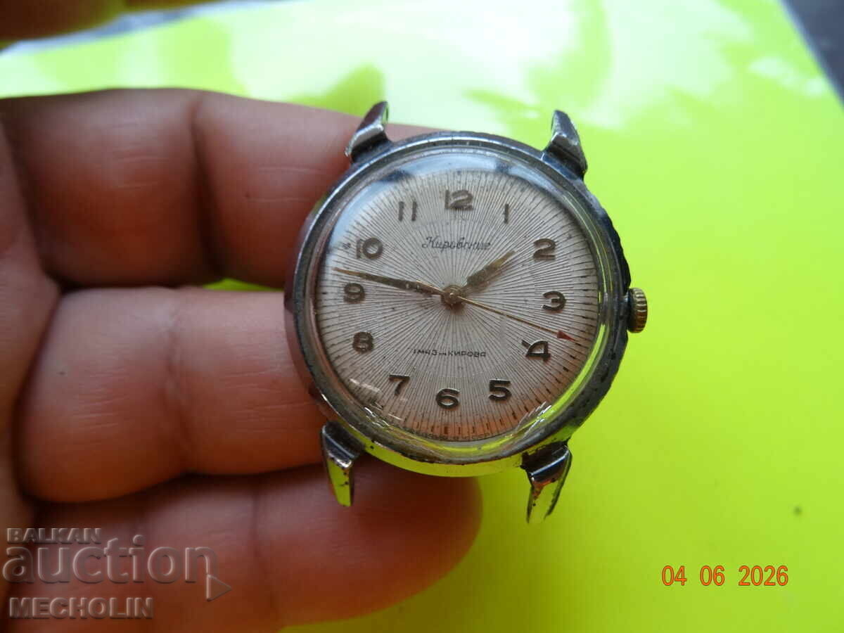 Collectible Russian WATCH