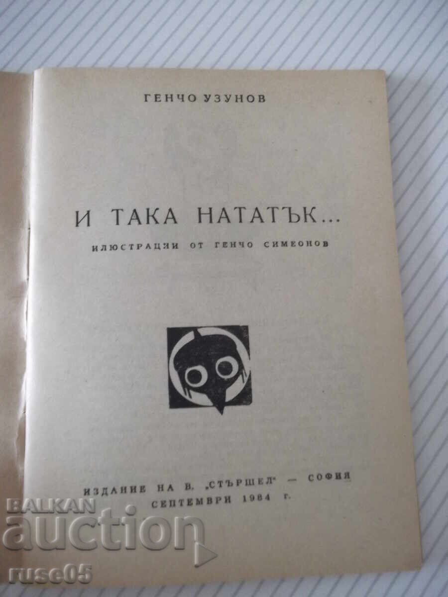 Carte "I taka natatŭk ... - Gencho Uzunov" - 64 pag cu preț € 1.02 | 1.99 BGN Carte "I taka natatŭk ... - Gencho Uzunov" - 64 pag cu preț € 1.02 | 1.99 BGN