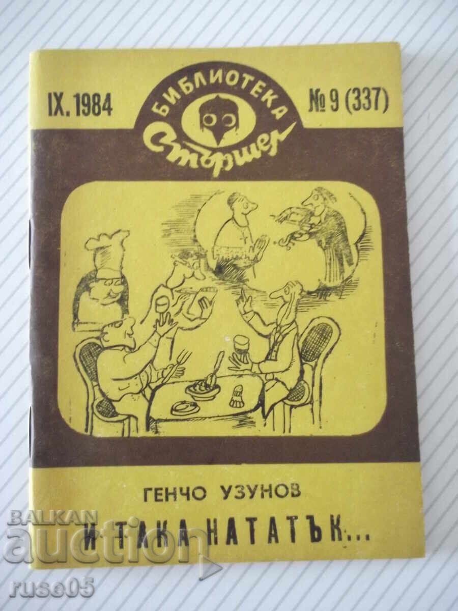 Carte "I taka natatŭk ... - Gencho Uzunov" - 64 pag Carte "I taka natatŭk ... - Gencho Uzunov" - 64 pag