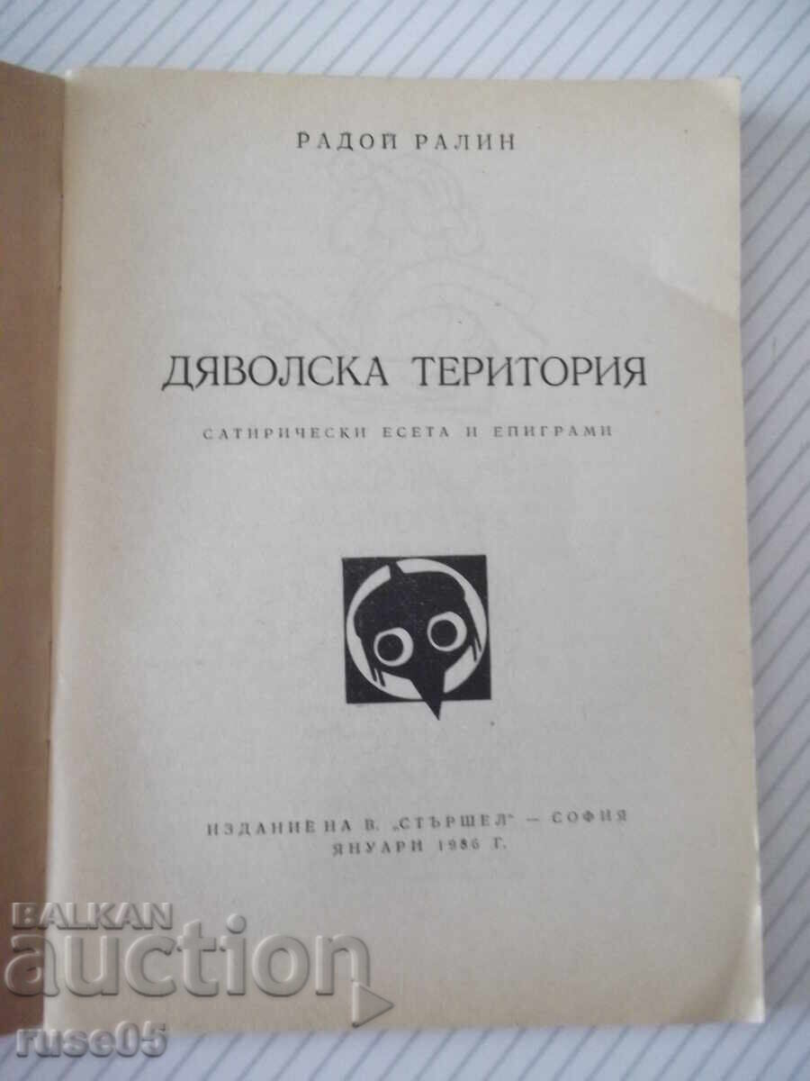 Carte „Teritoriul diavolului - Radoi Ralin” - 64 pag cu preț € 1.02 | 1.99 BGN