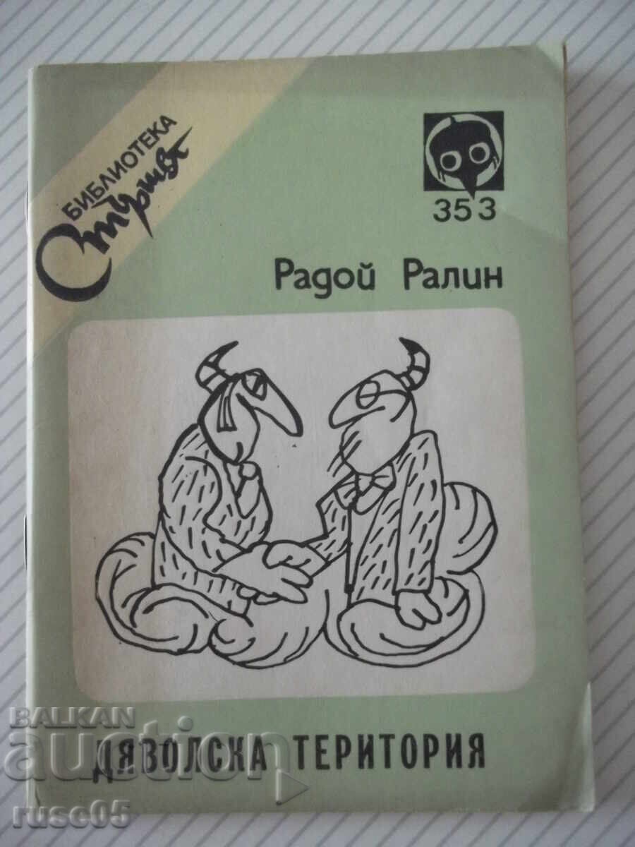 Carte „Teritoriul diavolului - Radoi Ralin” - 64 pag