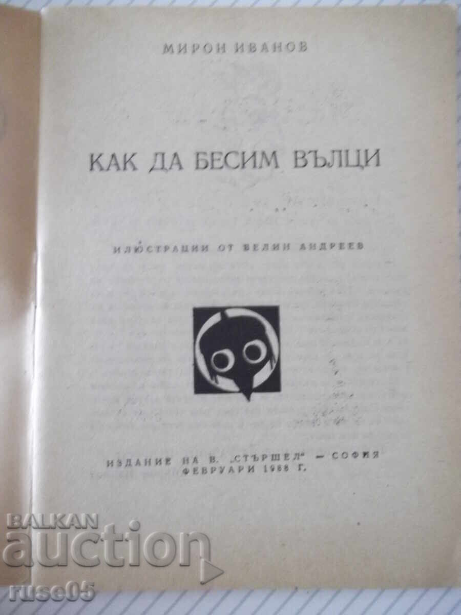 Βιβλίο "Kak da besim vŭltsi - Miron Ivanov" - 64 σελ με τιμή € 2.56 | 5.01 BGN