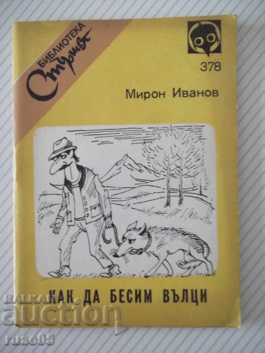 Βιβλίο "Kak da besim vŭltsi - Miron Ivanov" - 64 σελ