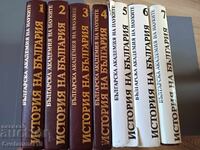 History of Bulgaria Vol. 1-7