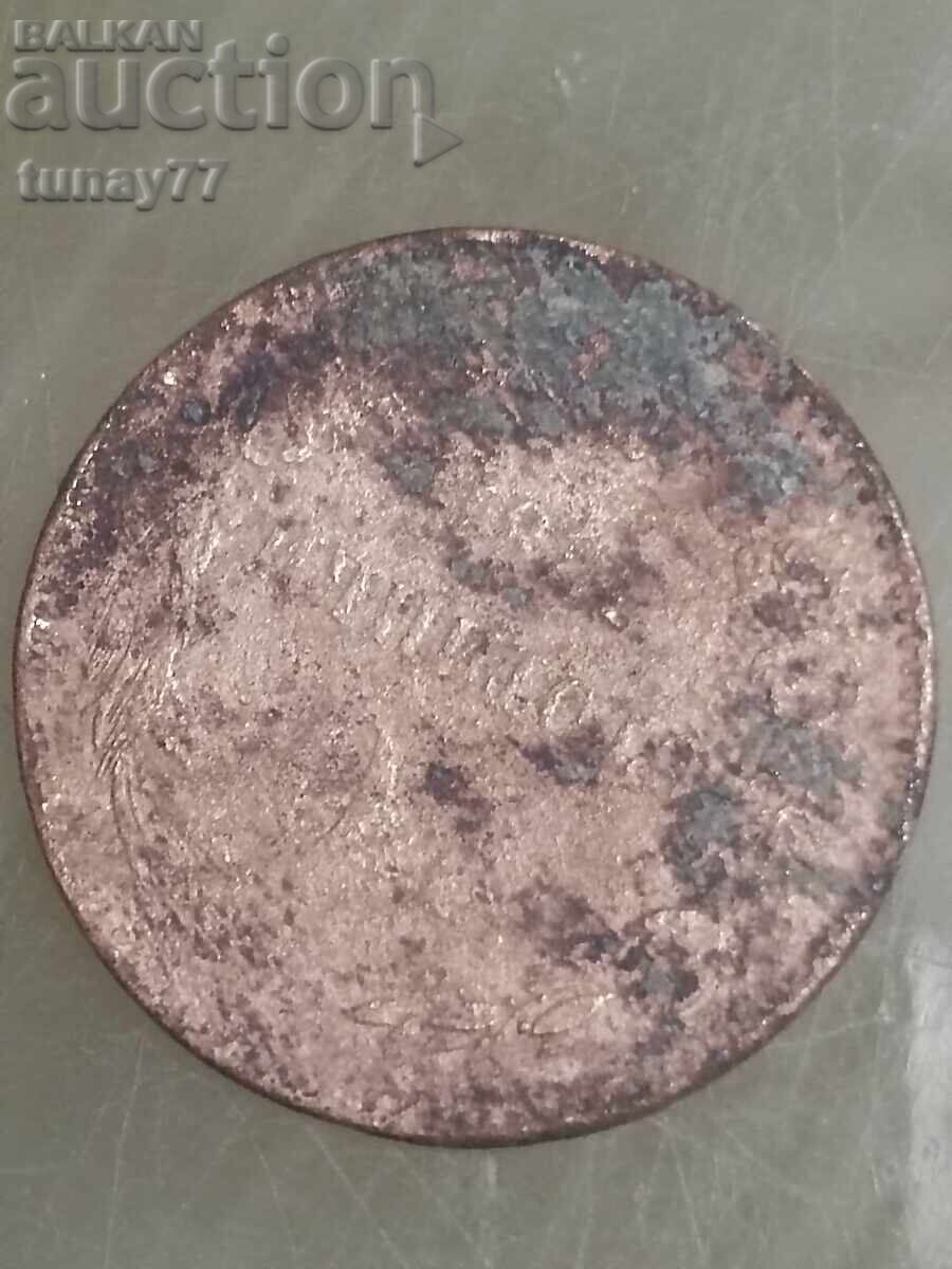 Silver coin from the life of 10 leva 1881