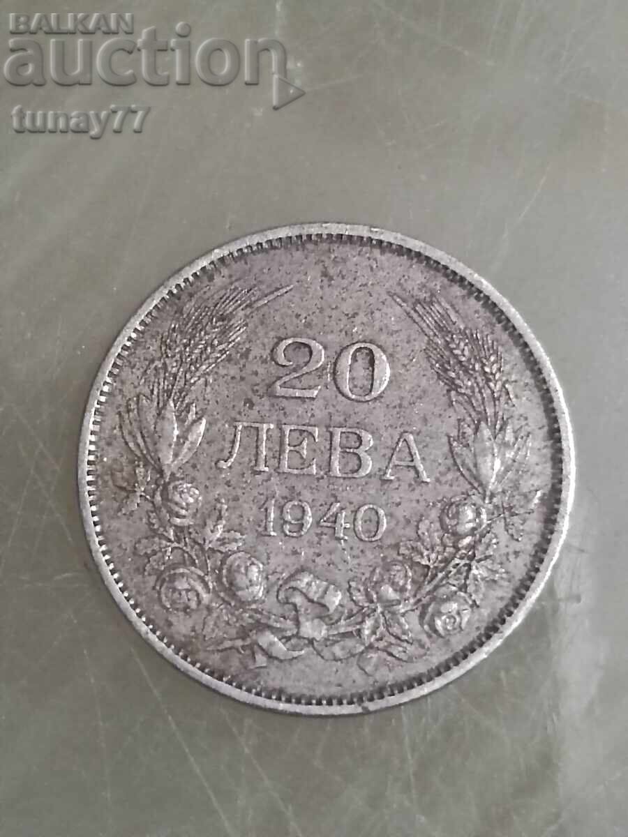 20 лева 1940 20 лева 1940