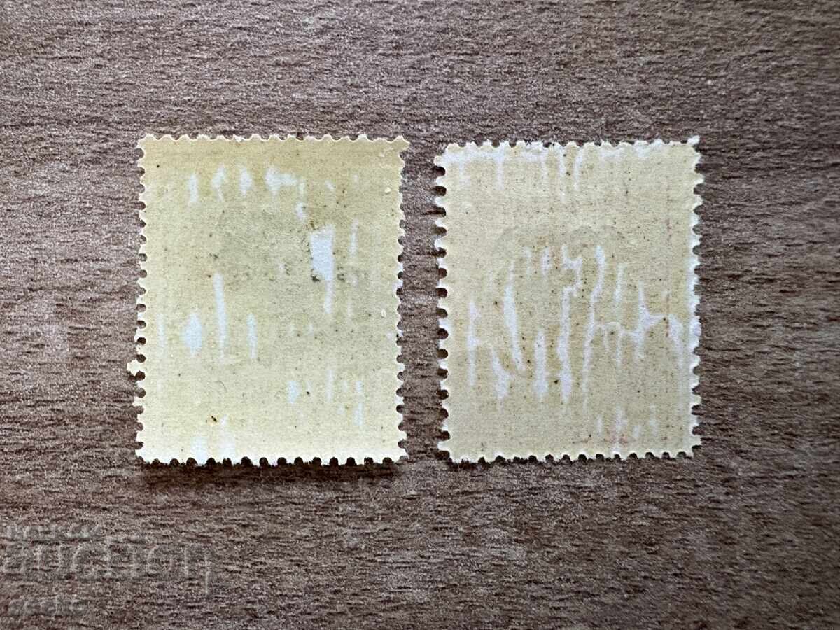 România - Nr. 223 & 224 cu supratipar 1918 în negru (1918) MNH cu preț € 0.35 | 0.68 BGN
