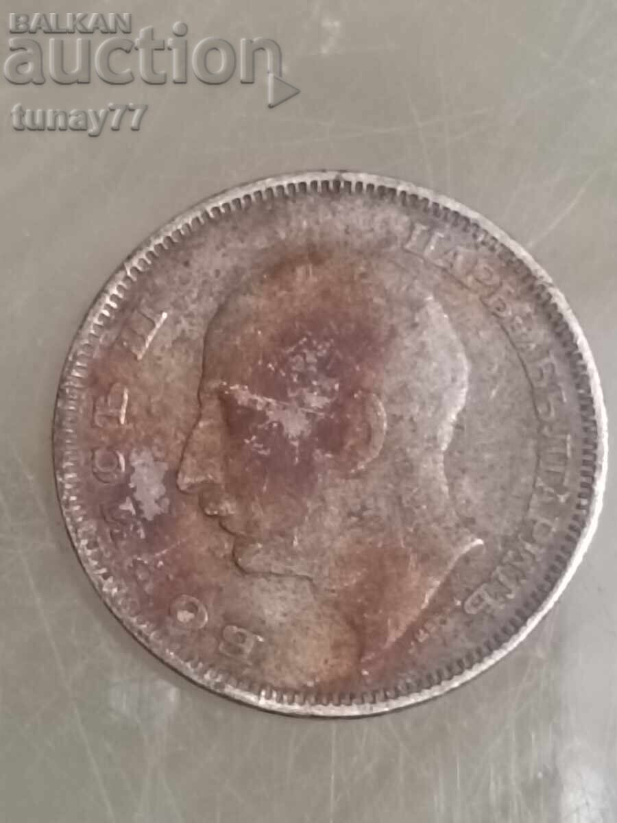20 BGN 1940 με τιμή € 0.60 | 1.17 BGN