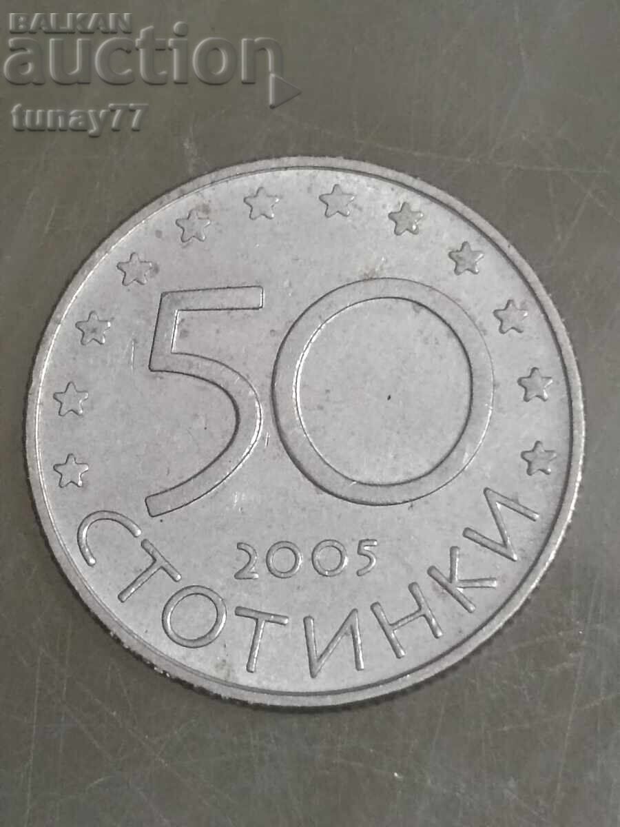50 stotinki 2005 Candidatura Bulgariei la UE cu preț € 2.00 | 3.91 BGN