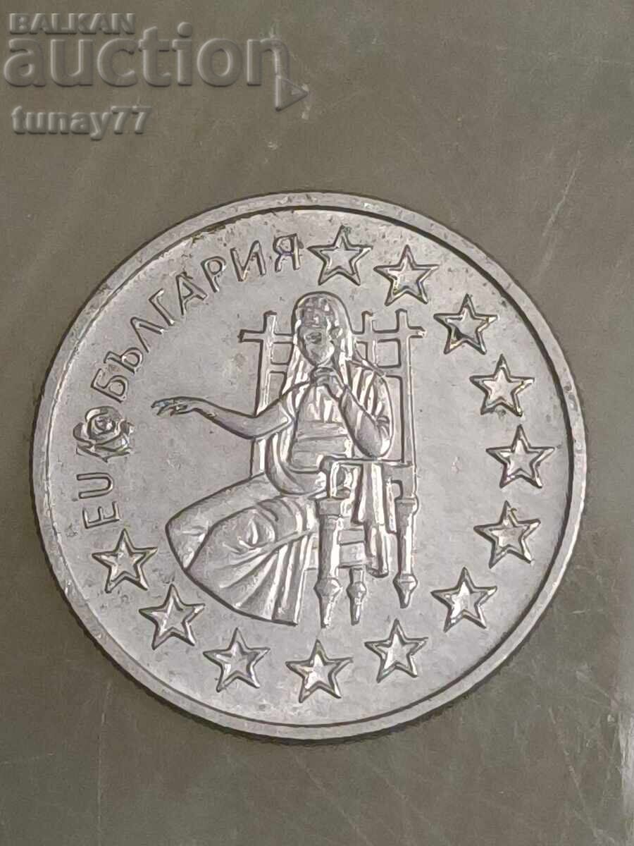 50 stotinki 2005 Candidatura Bulgariei la UE