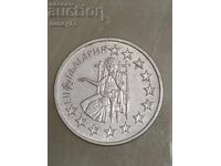 50 stotinki 2005 Candidatura Bulgariei la UE