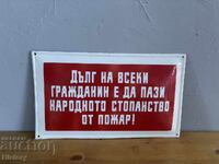 Placa emailata