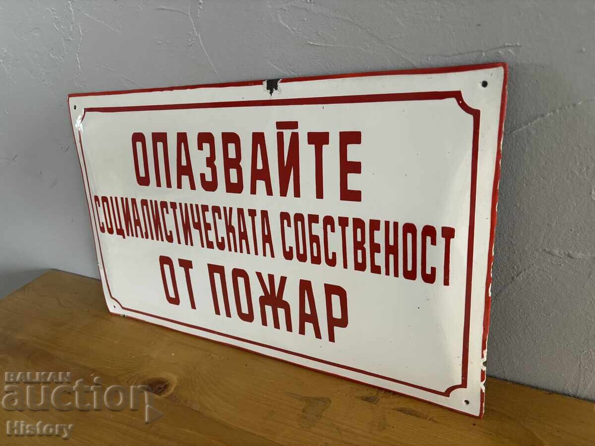 Δημοπρασία Εμαγιέ πλάκα Δημοπρασία Εμαγιέ πλάκα