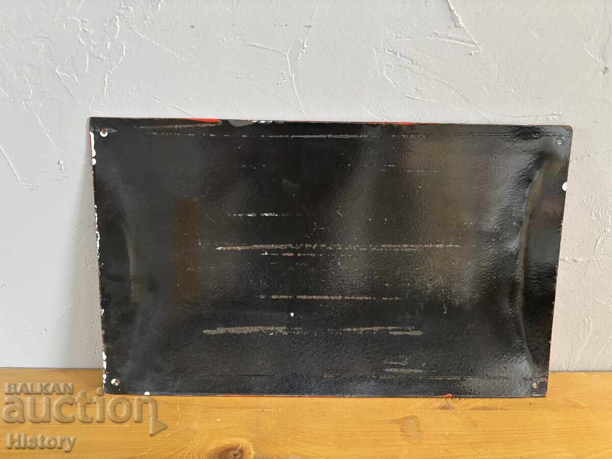 Εμαγιέ πλάκα - 5 Εμαγιέ πλάκα - 5