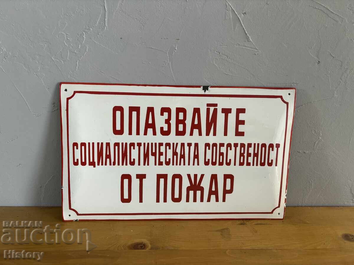 Εμαγιέ πλάκα Εμαγιέ πλάκα
