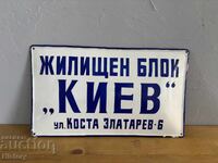Signboard