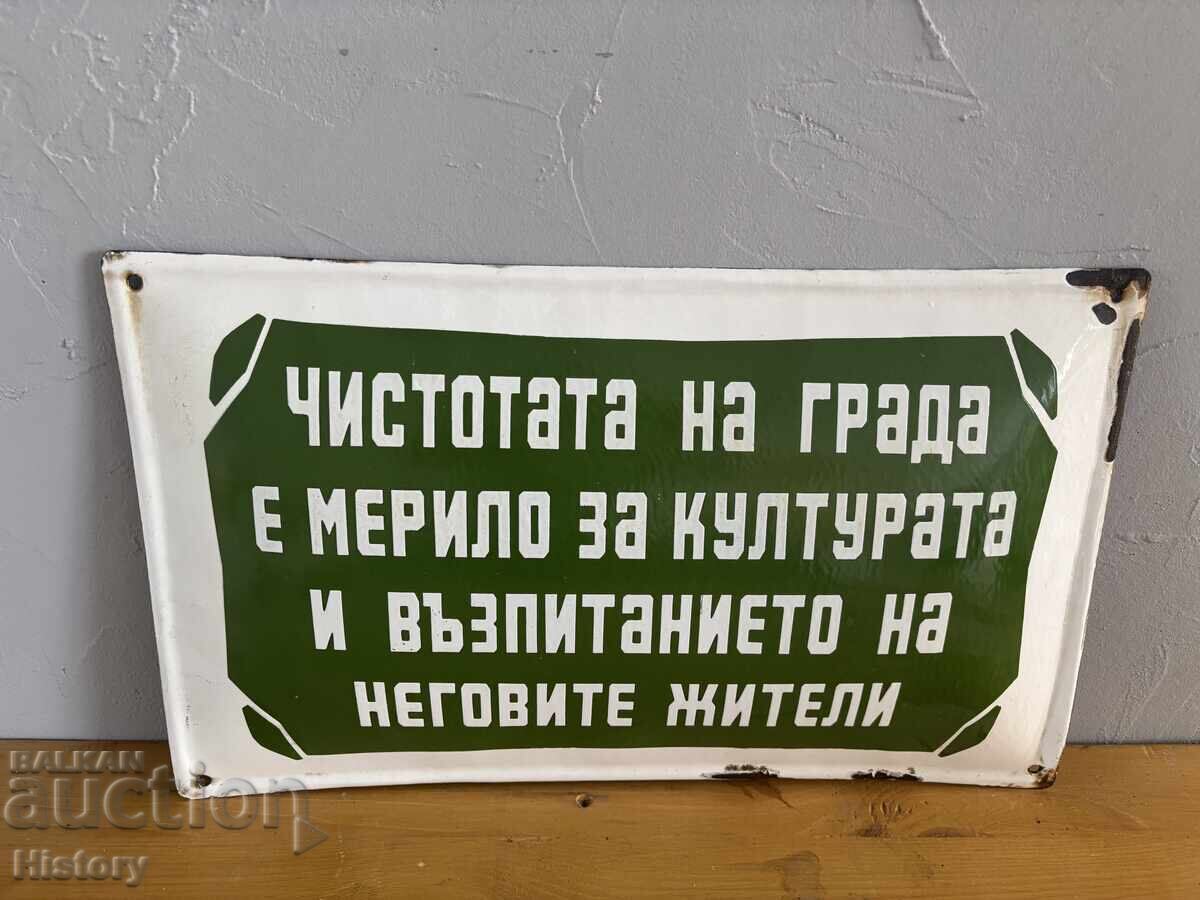 Placa emailata cu preț € 45.00 | 88.01 BGN